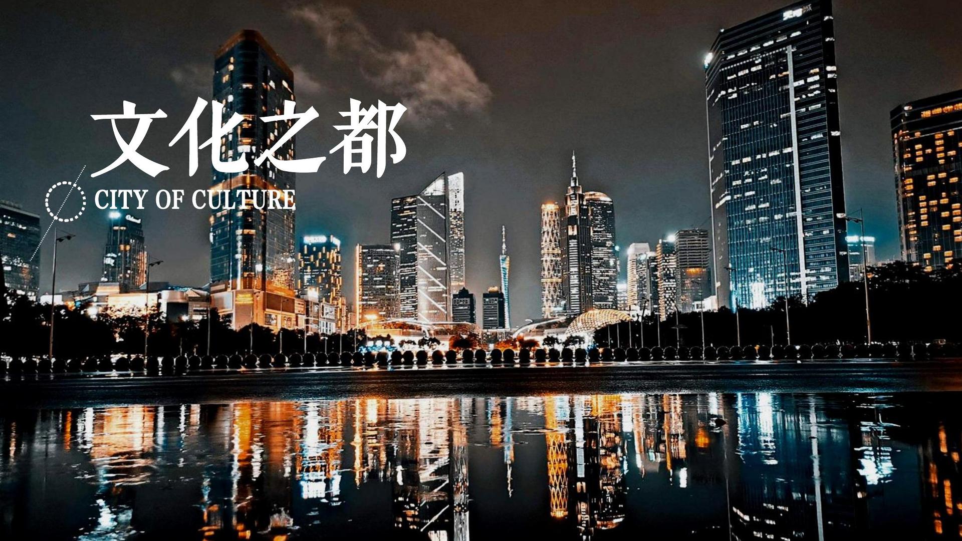 纪录短片《回家的路》