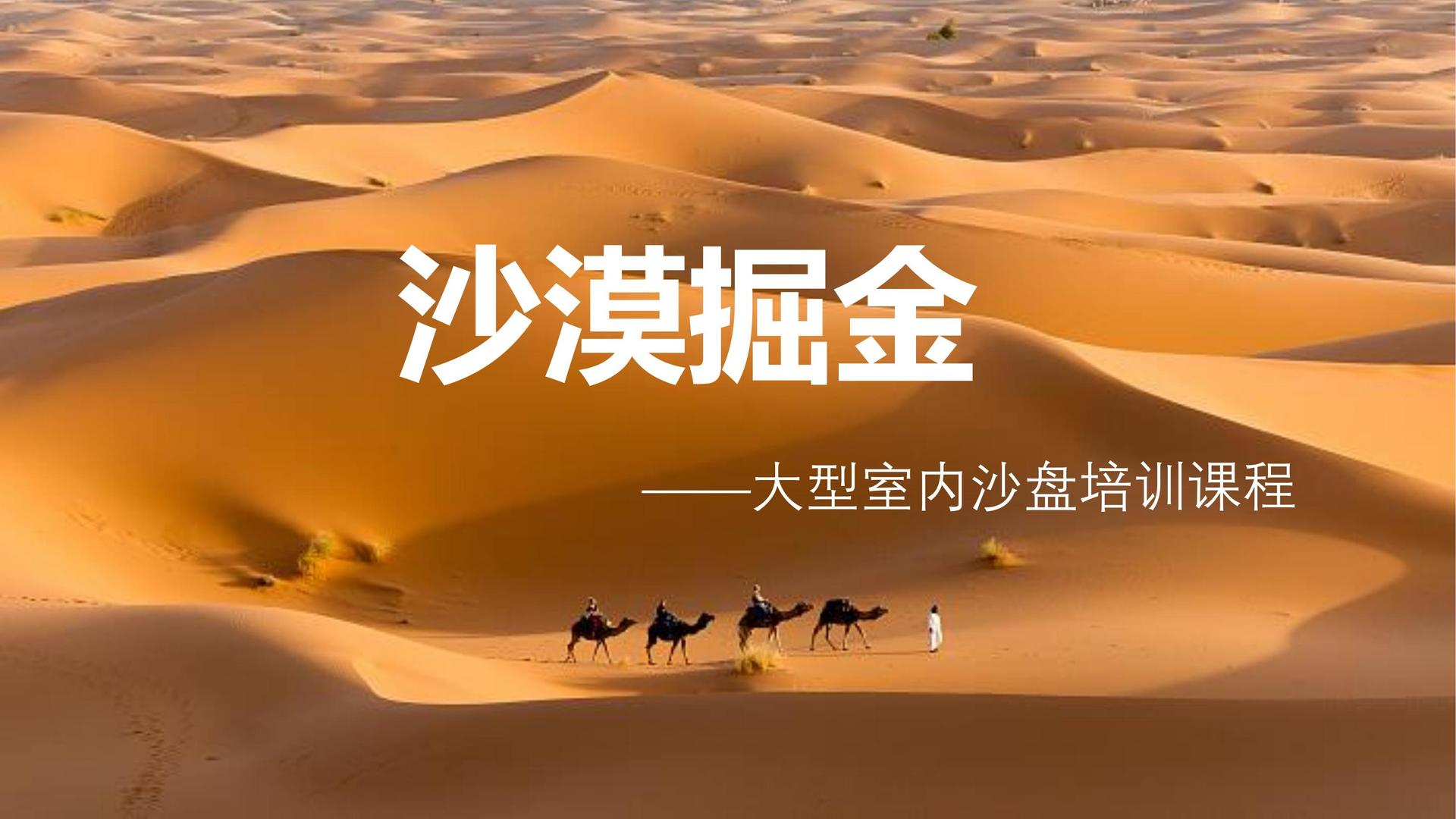 星欧文化携手多方机构打造城市文化品牌