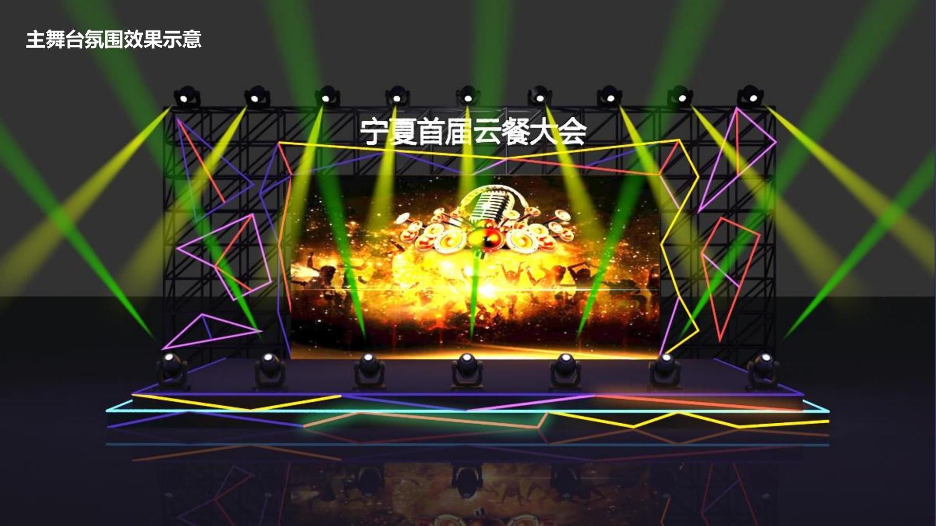 星欧娱乐主办“数字时代文化创新”行业论坛